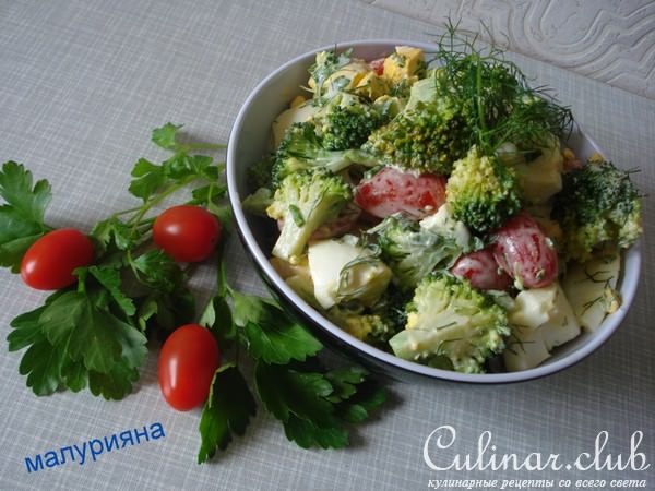 Салат с брокколи