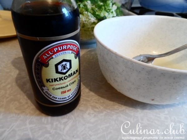 Салат из пекинской капусты.