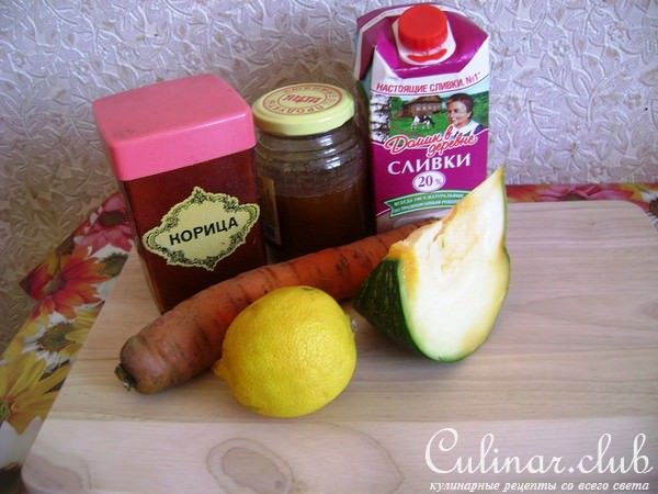 Салат из моркови и тыквы со сливочной заправкой.