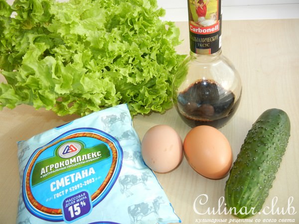 Зелёный салат со сметаной и яйцами (рецепт на русском языке) – ФМ «Иллюстрация»