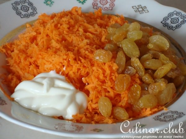 Салат "любимый"