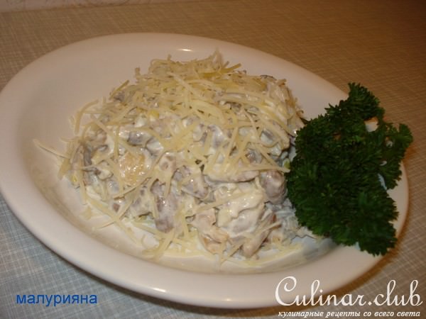 Салат из куриных сердечек со сметаной