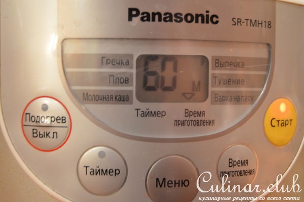 Пирог к чаю (мультиварка)