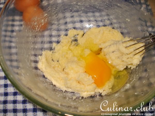 Пирог с яблоками