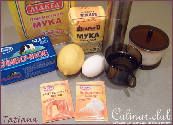 Тарталетки со СЛИВОЙ
