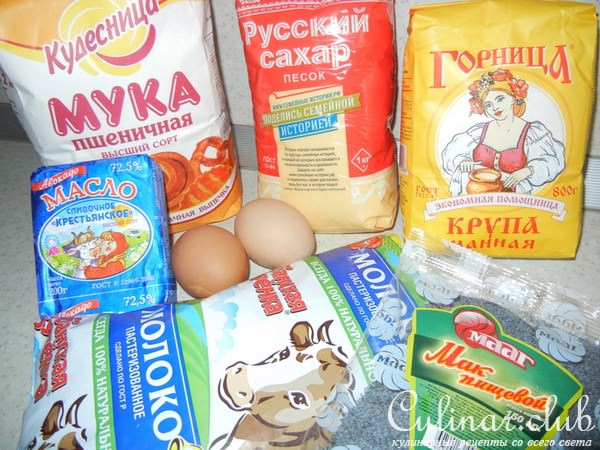 Пирог маковый к чаю или "Вещь с историей"