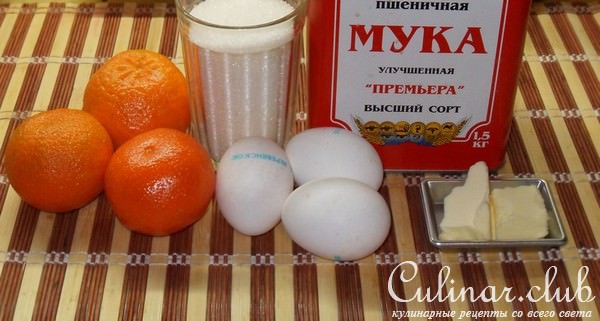 Мандариновый пирог