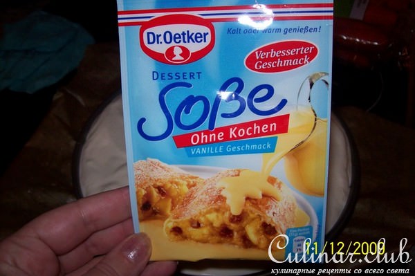 Свадебный Пирог ( HOCHZEITKUCHEN)