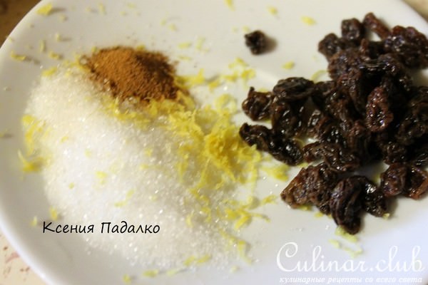 Пирог с яблоками и джемом