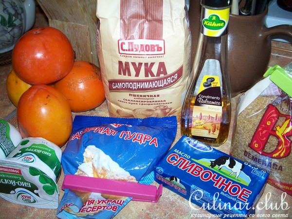 Пирог с хурмой "Брусчатка"