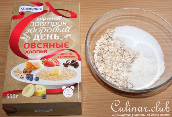 Королевская ватрушка с овсяными хлопьями