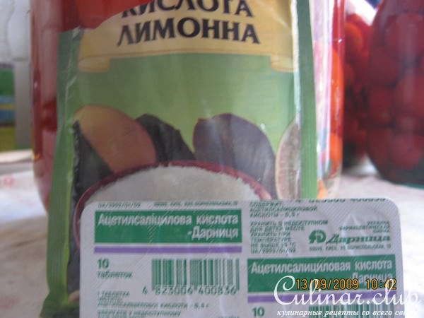 помидоры без уксуса!