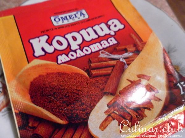СВЕКЛА МАРИНОВАННАЯ (ВАРИАНТ)