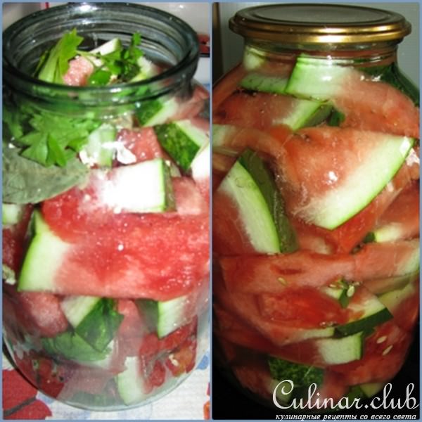 Маринованный арбуз.