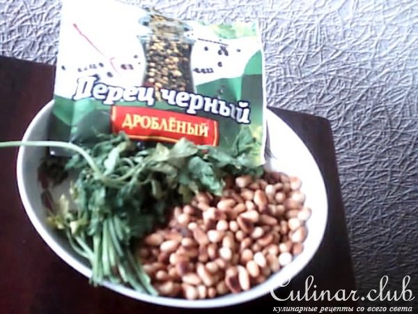 ореховая приправка.