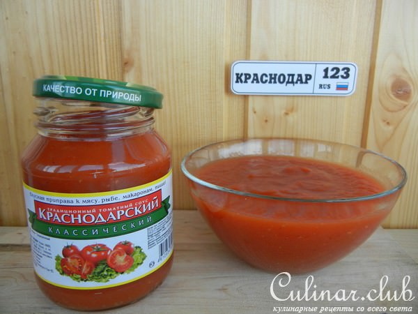 Соус "Краснодарский"