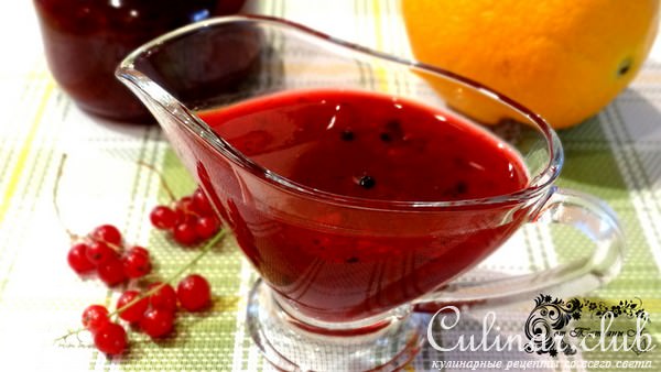 Мясной соус из красной смородины