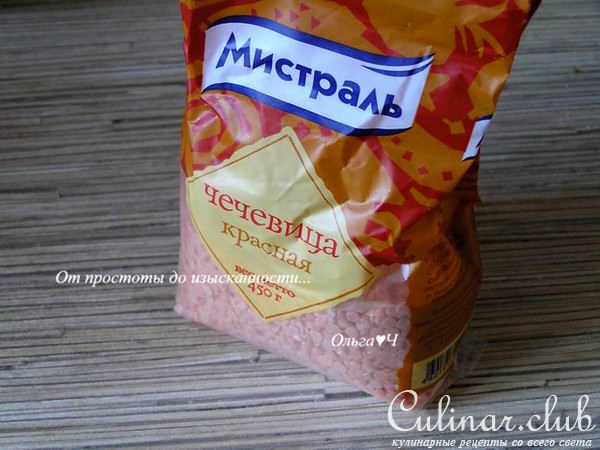 Морковно-чечевичный дип для принцессы