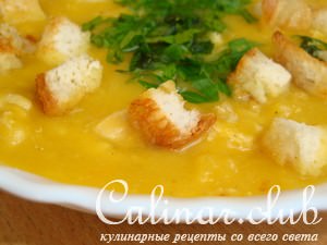 Вкуснейший суп-пюре с тыквы. Опробовано!