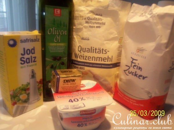 Вкусная пицца