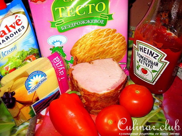 Пицца для гостей