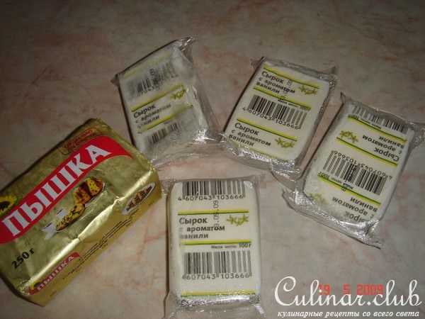 Розочки