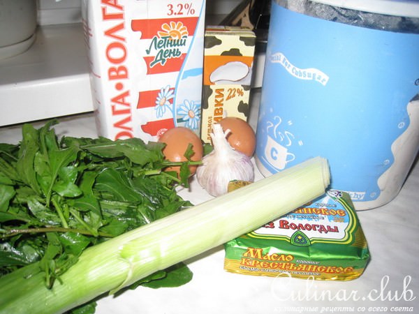 Пирог с руколой и луком пореем